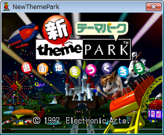 new-themepark-opening-screen
