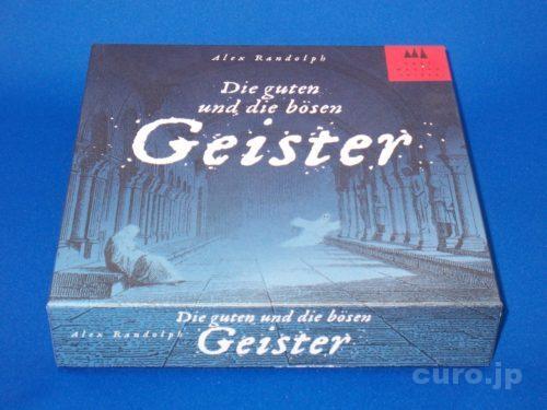 geister-package