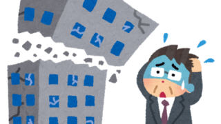 クレジットカードで旅行代金を決済するメリット・チャージバックとは~てるみくらぶ破産を受けて