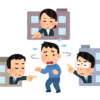 てるみくらぶ破産申請を受けてカード会社と政府の対応について