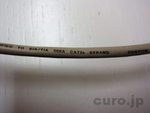 wired-lan-cable2