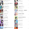 少年ジャンプ+(プラス)が無料で連載が読めてお得に楽しめるアプリだった!