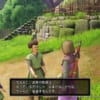【ドラクエ11】ドラゴンクエストはひたすら簡単なゲームになっていったと思う