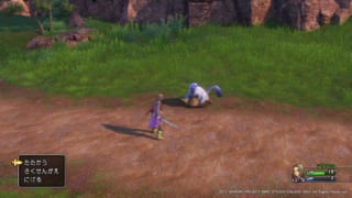 ドラクエ11をクリアしたので他のPS4 RPGソフトを物色中…ドラクエソフトおかわり!