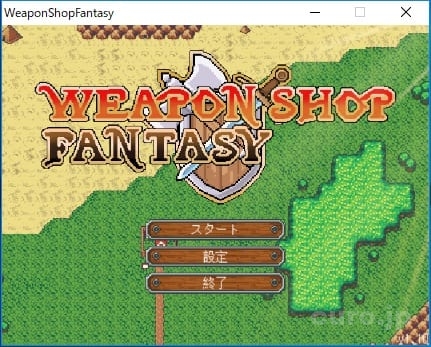 weapon-shop-fantasy-1
