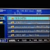 車で音楽!カーオーディオ用にUSBメモリを使ってみたらすごく便利だった件