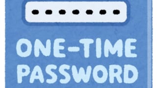 ワンタイムパスワードアプリが使えなくなった話…スマフォを変更するときは要注意!