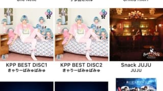 「foobar2000 Mobile for iOS」がシンプル・軽快動作で使いやすい!FLACも再生可!