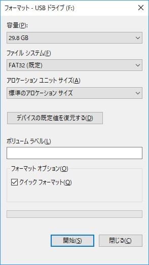 usb-format-fat32