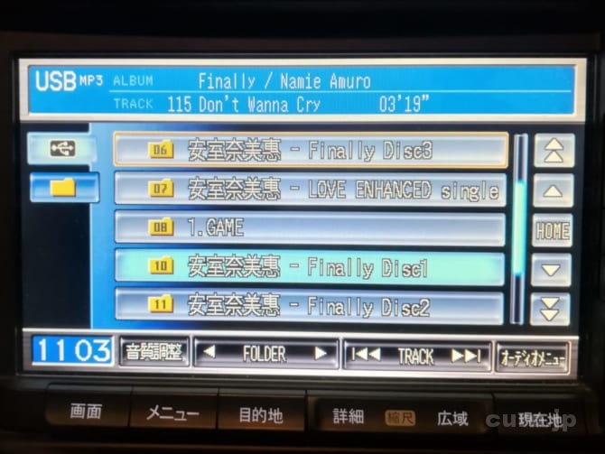 Umssort Usbメモリの音楽ファイル フォルダの順番をソートしてカーオーディオで表示させる方法