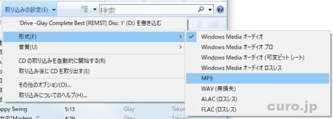 Macとwindows Itunesでm4aをmp3に変換する方法