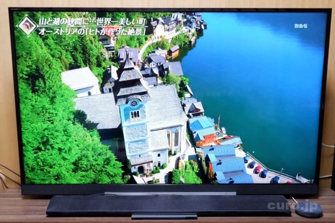 クーポン利用で2750円&送料無料 TOSHIBA REGZA Z720X 55Z720X - テレビ