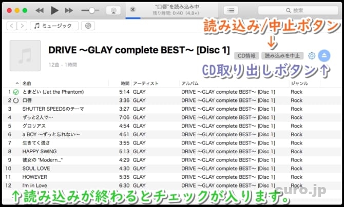 Mac Itunesで音楽cdをmp3など音楽データに変換 Iphoneなどスマホやusbメモリに転送して外で聴く方法