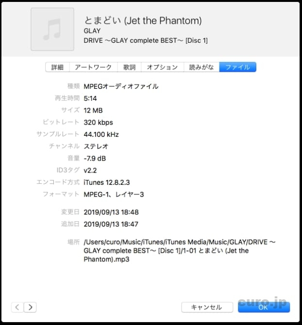 Mac Itunesで音楽cdをmp3など音楽データに変換 Iphoneなどスマホやusbメモリに転送して外で聴く方法