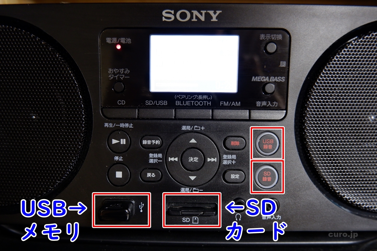 格安買取 SONY ソニー CDラジオ ラジカセ ZS-RS81BT | artfive.co.jp