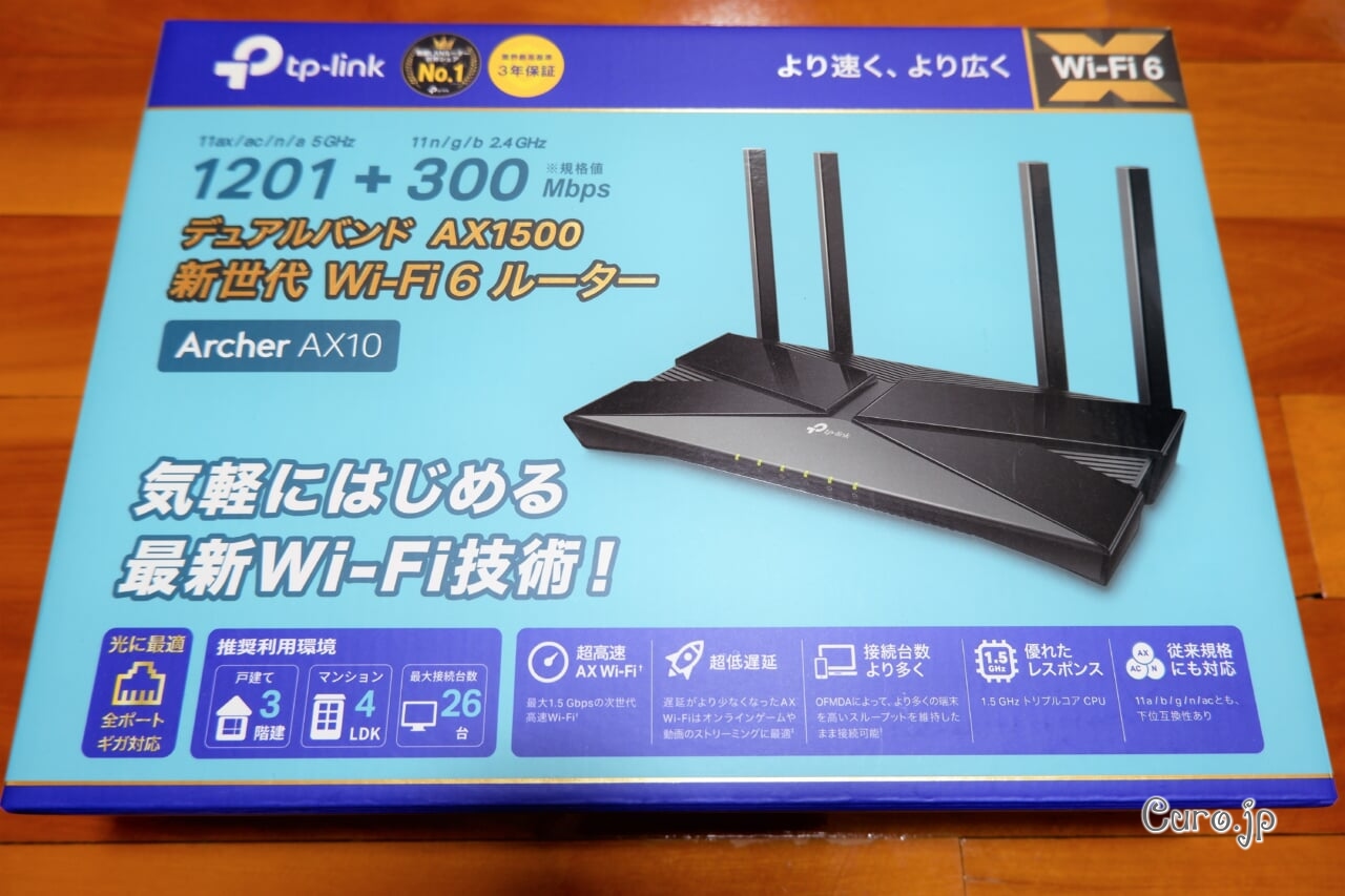 tplink-archer-ax10-1