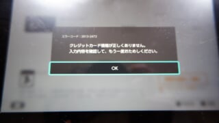 Psn Playstationnetwork でウォレットへチャージできないエラー 別経由でチャージして解決 Apexなど課金もできる Psn Playstationnetwork でウォレットへチャージできないエラー 別経由でチャージして解決 Apexなど課金もできる