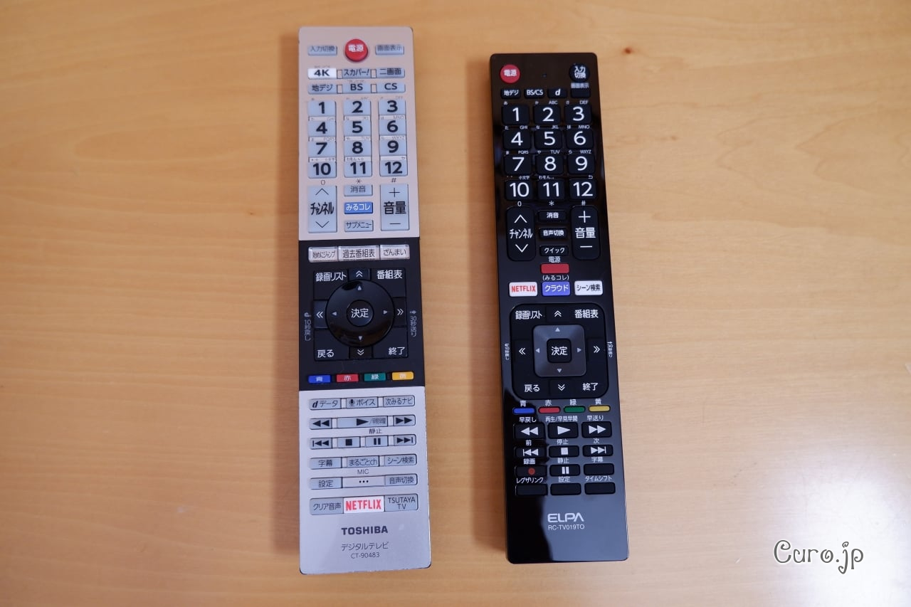 toshiba-regza-remote-controller-elpa